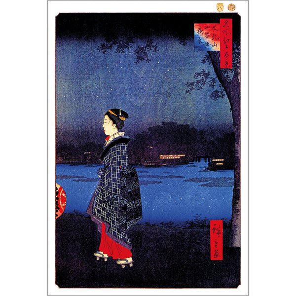 Hiroshige, Night View of Matsuchiyama